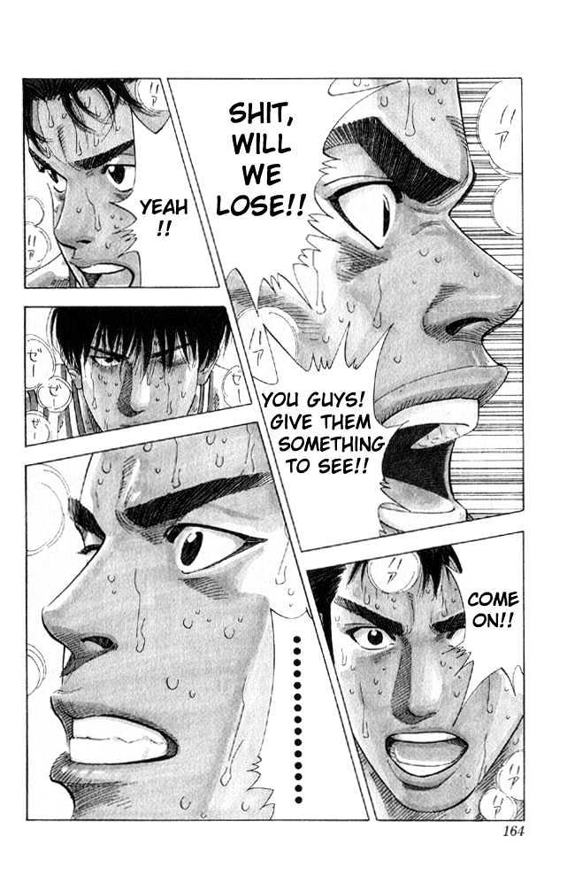 Slam Dunk, Chapter 214 image 15